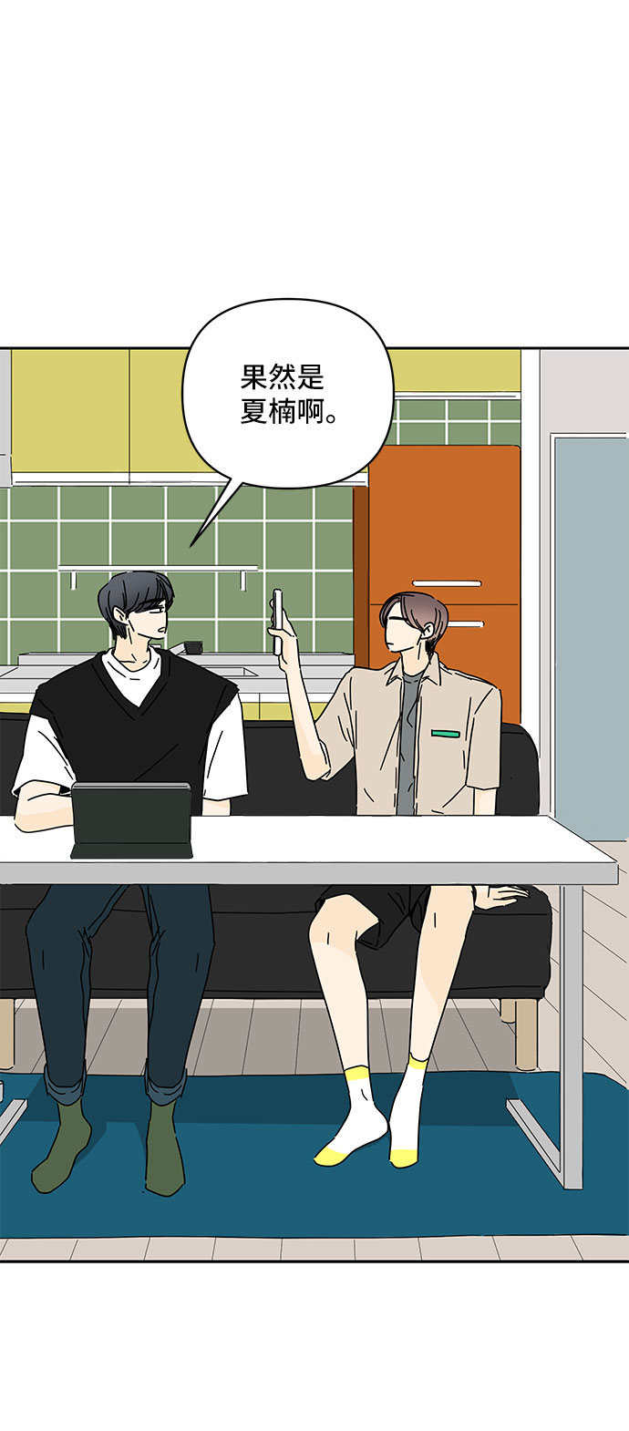 第37话46