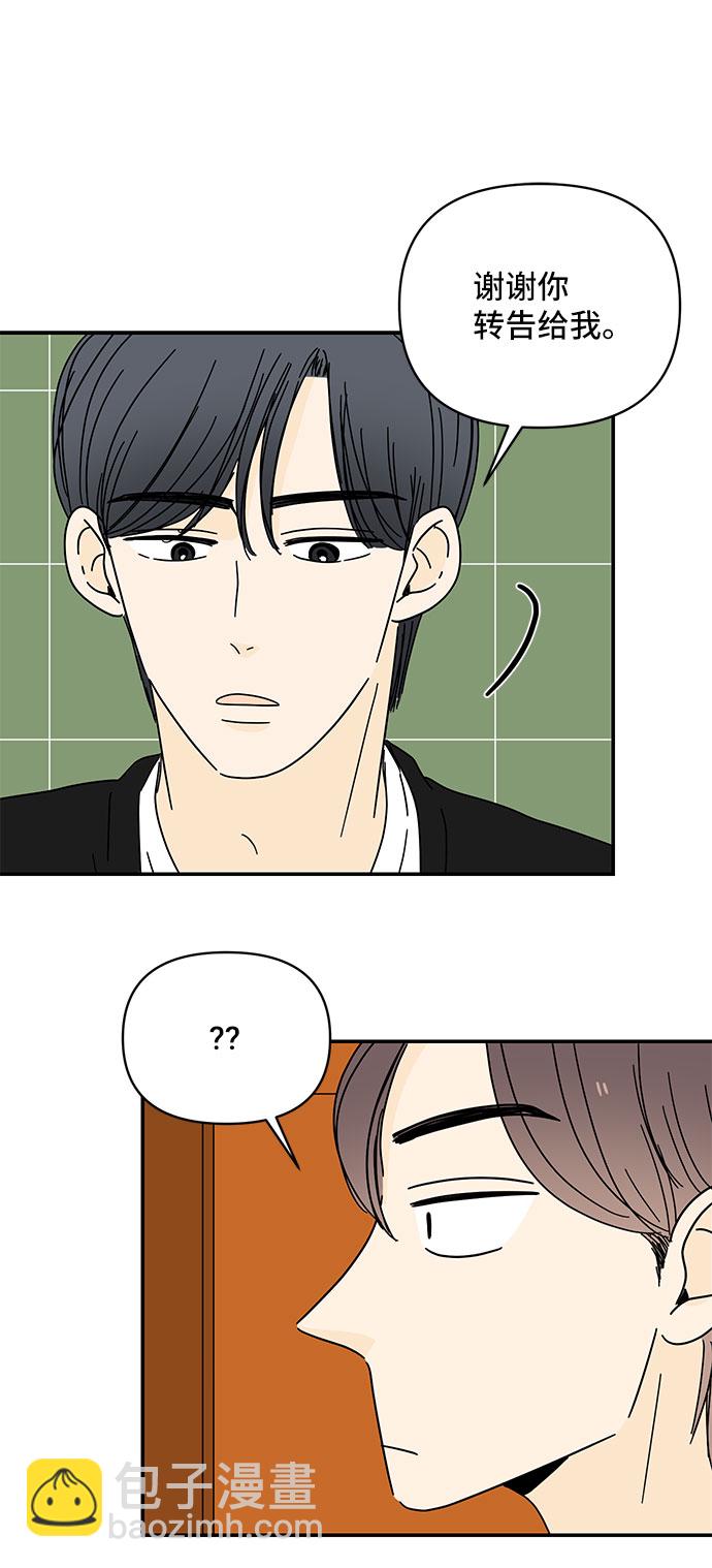 第37话47