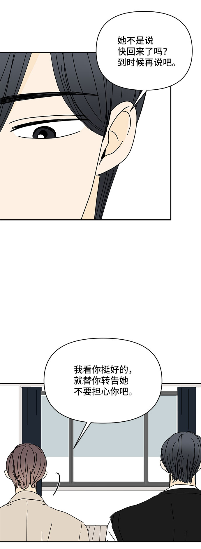 第37话54