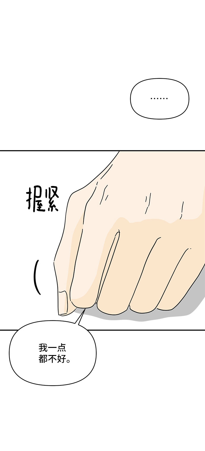 第37话55