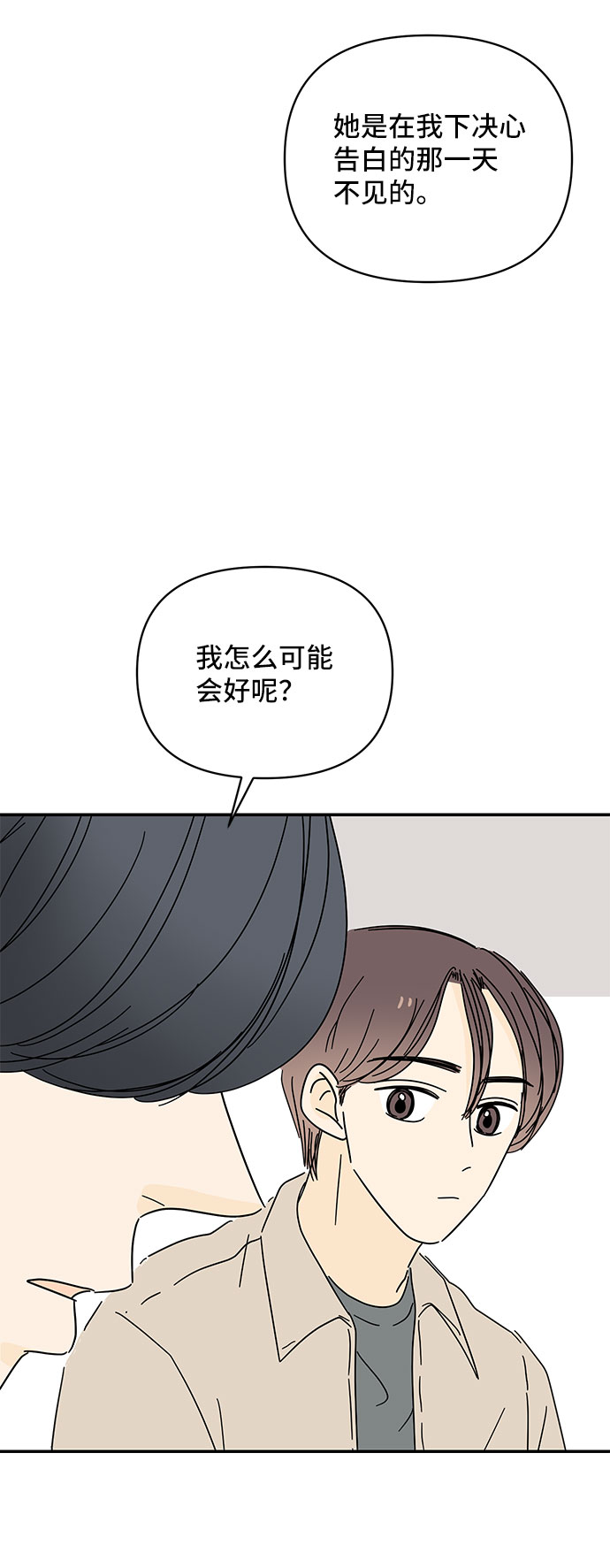 第37话56
