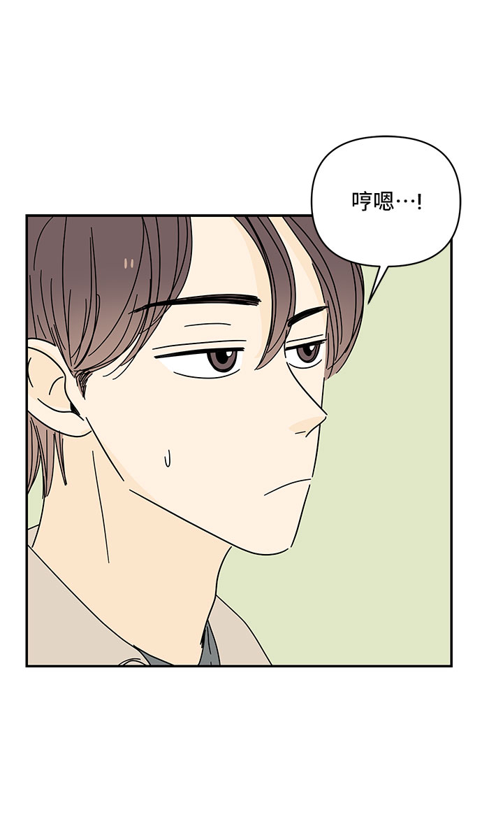 第37话57