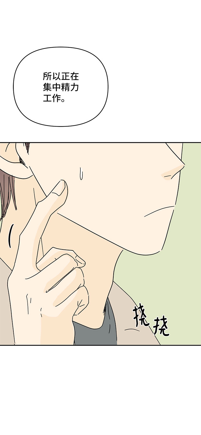 第37话59