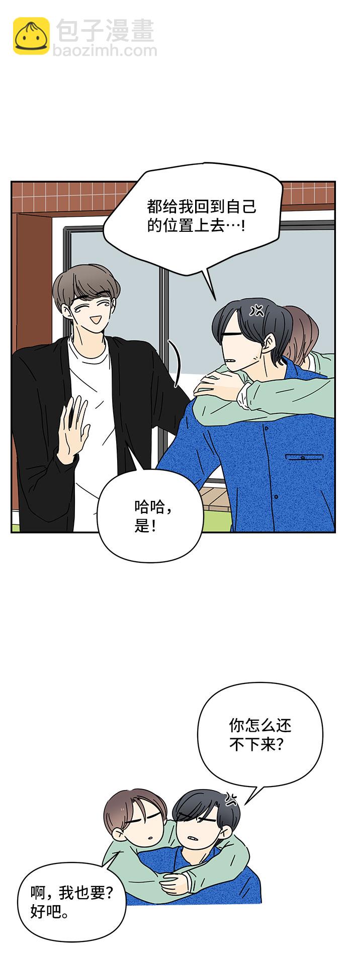 第37话6