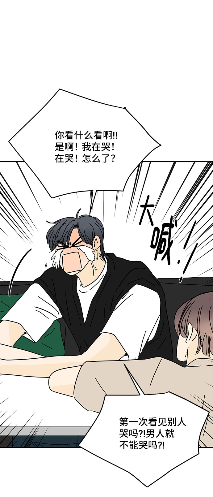 第37话66