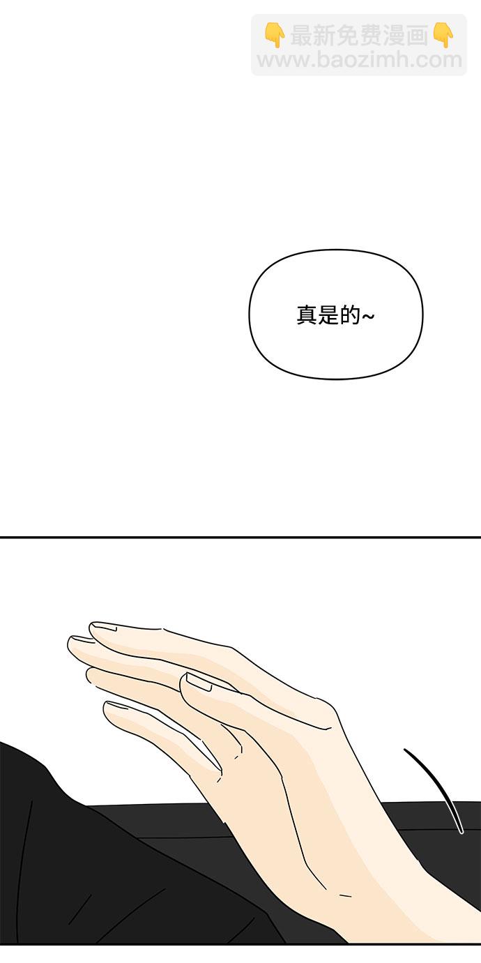 第37话68