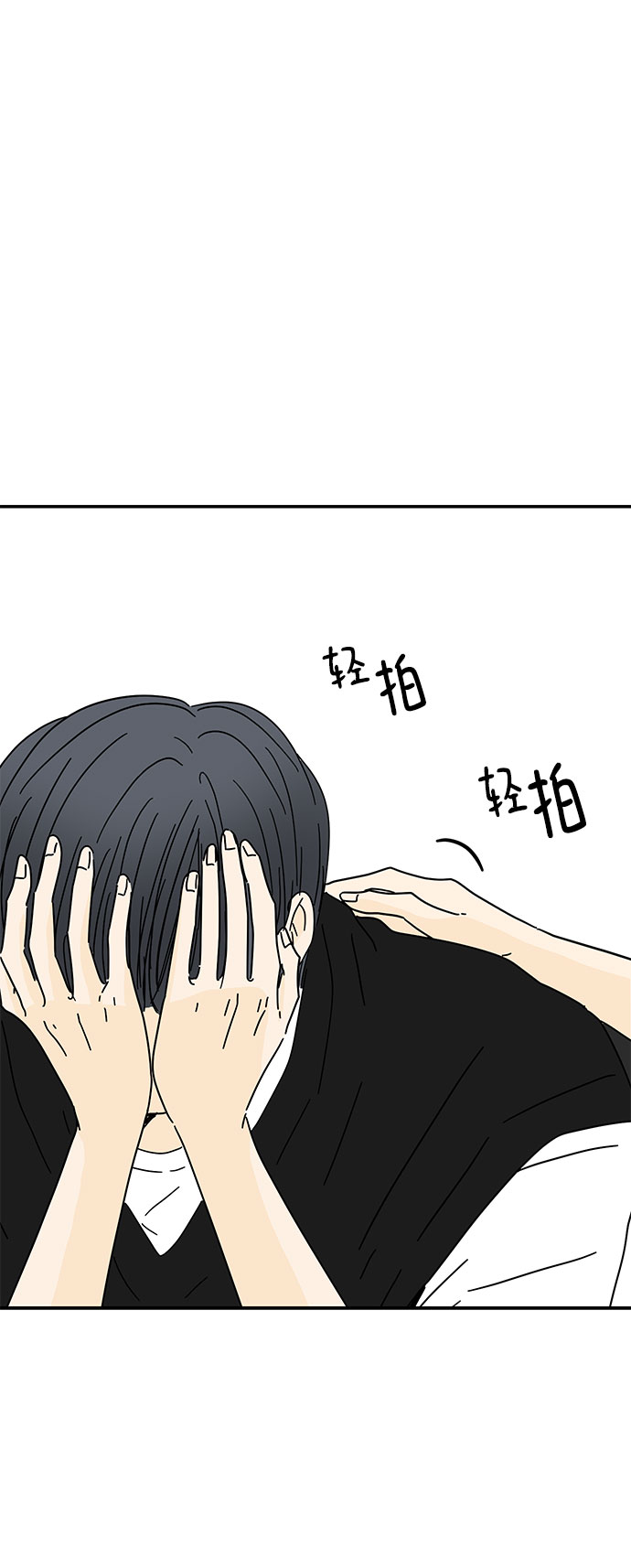 第37话69