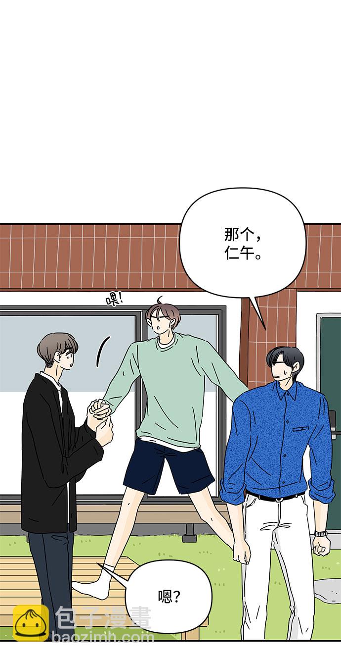 第37话7