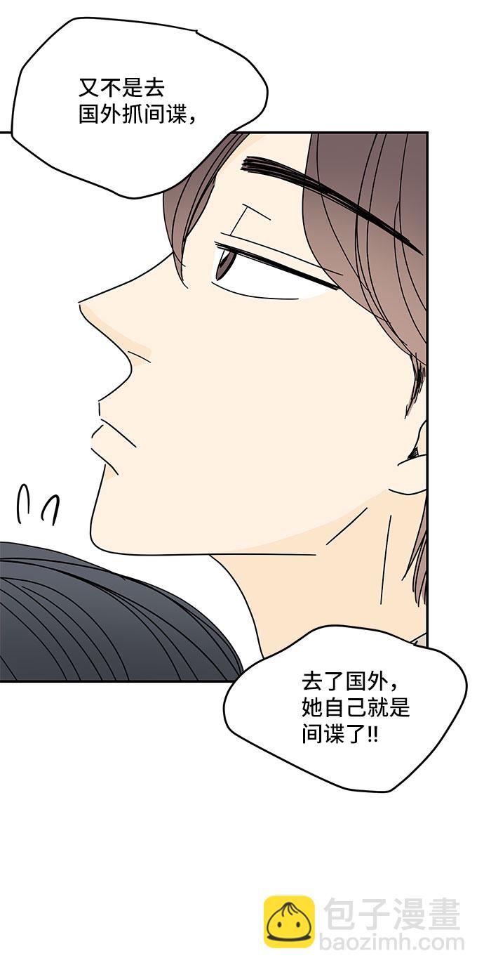 第37话72