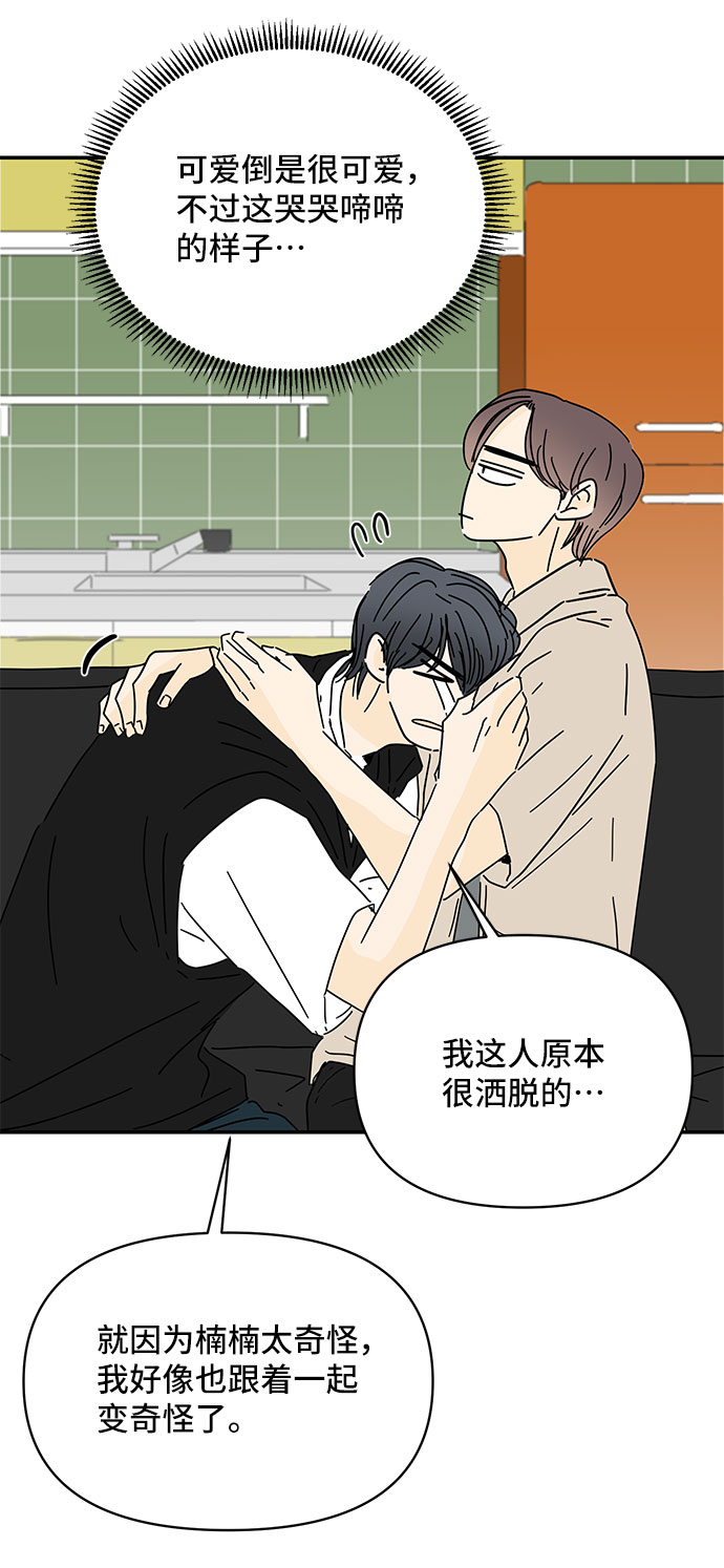 第37话73