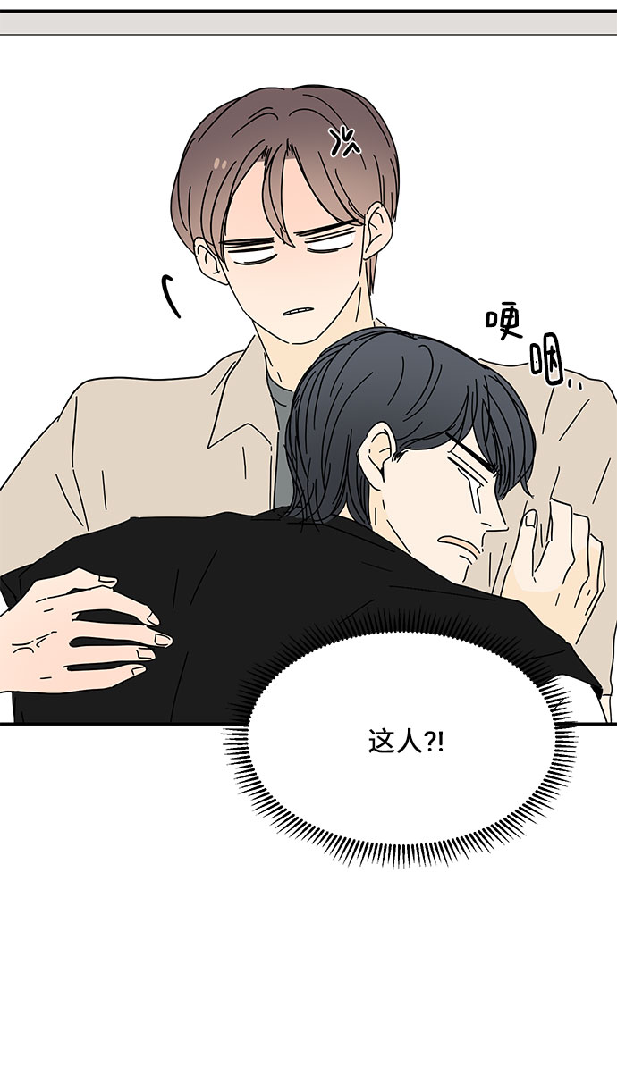 第37话74
