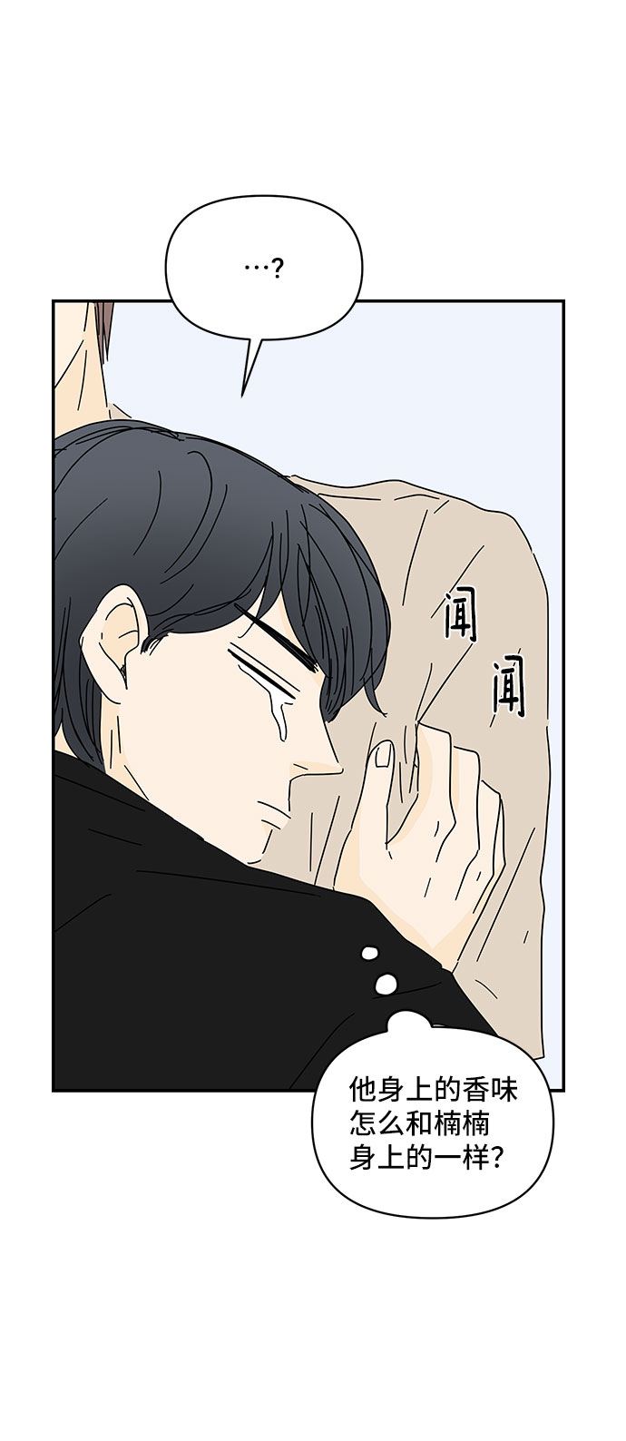 第37话75