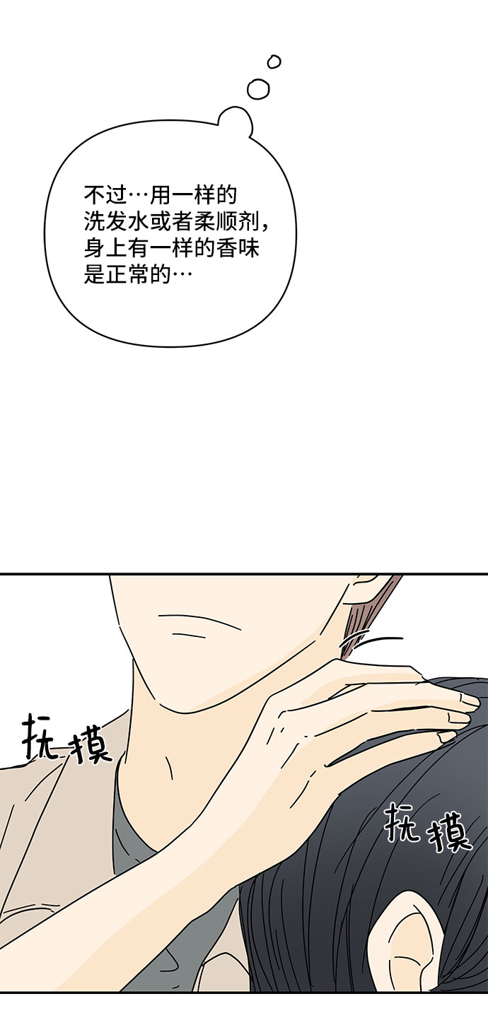 第37话76