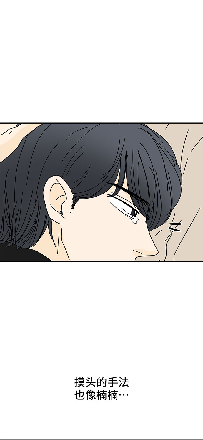 第37话77