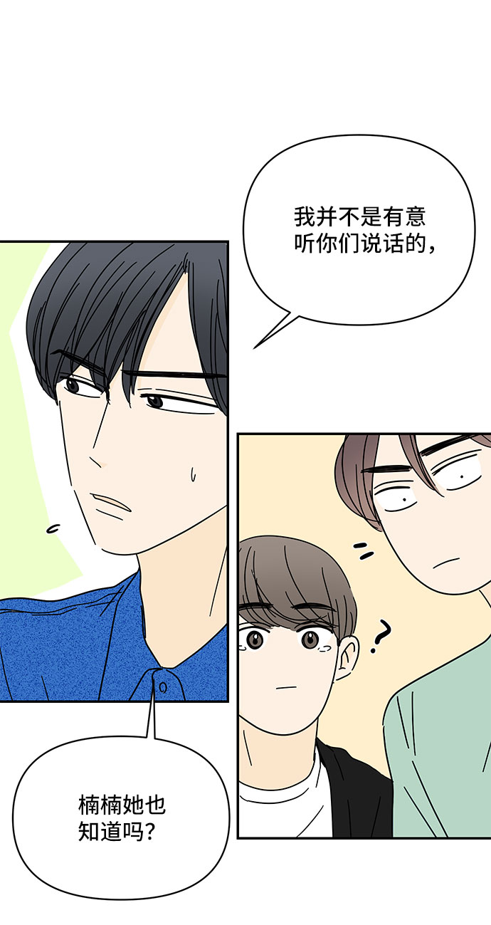 第37话8
