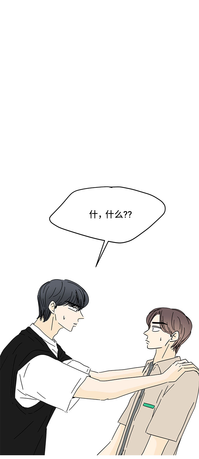 第37话81