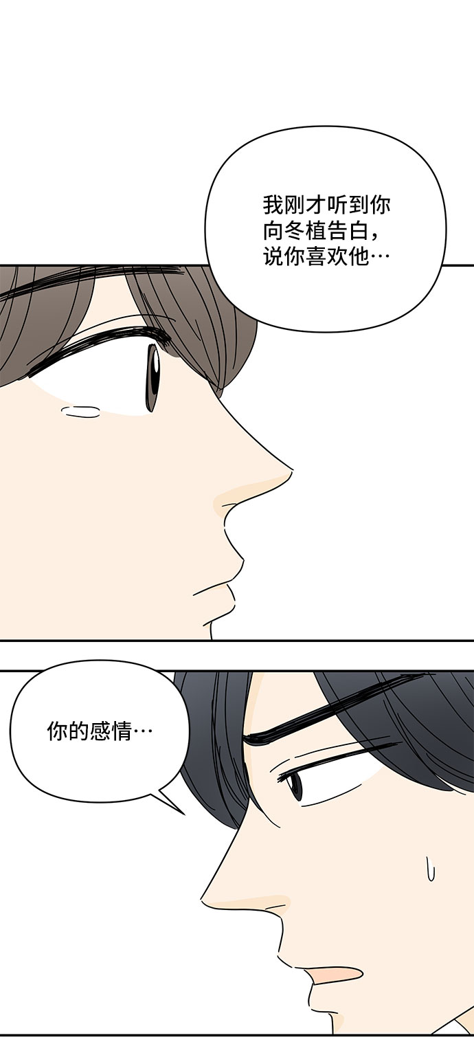 第37话9