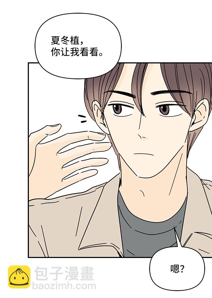 第38话11