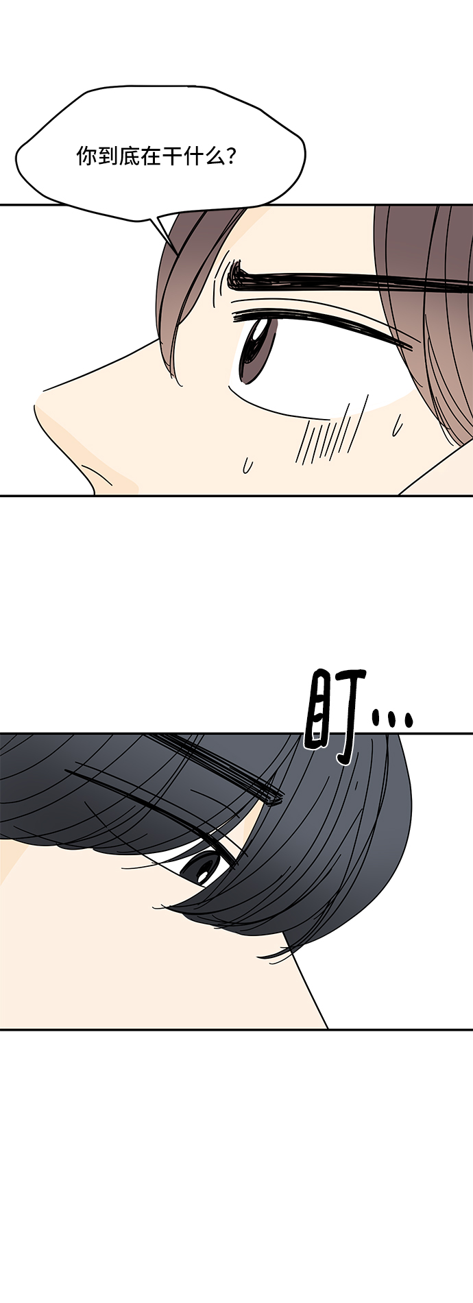第38话16