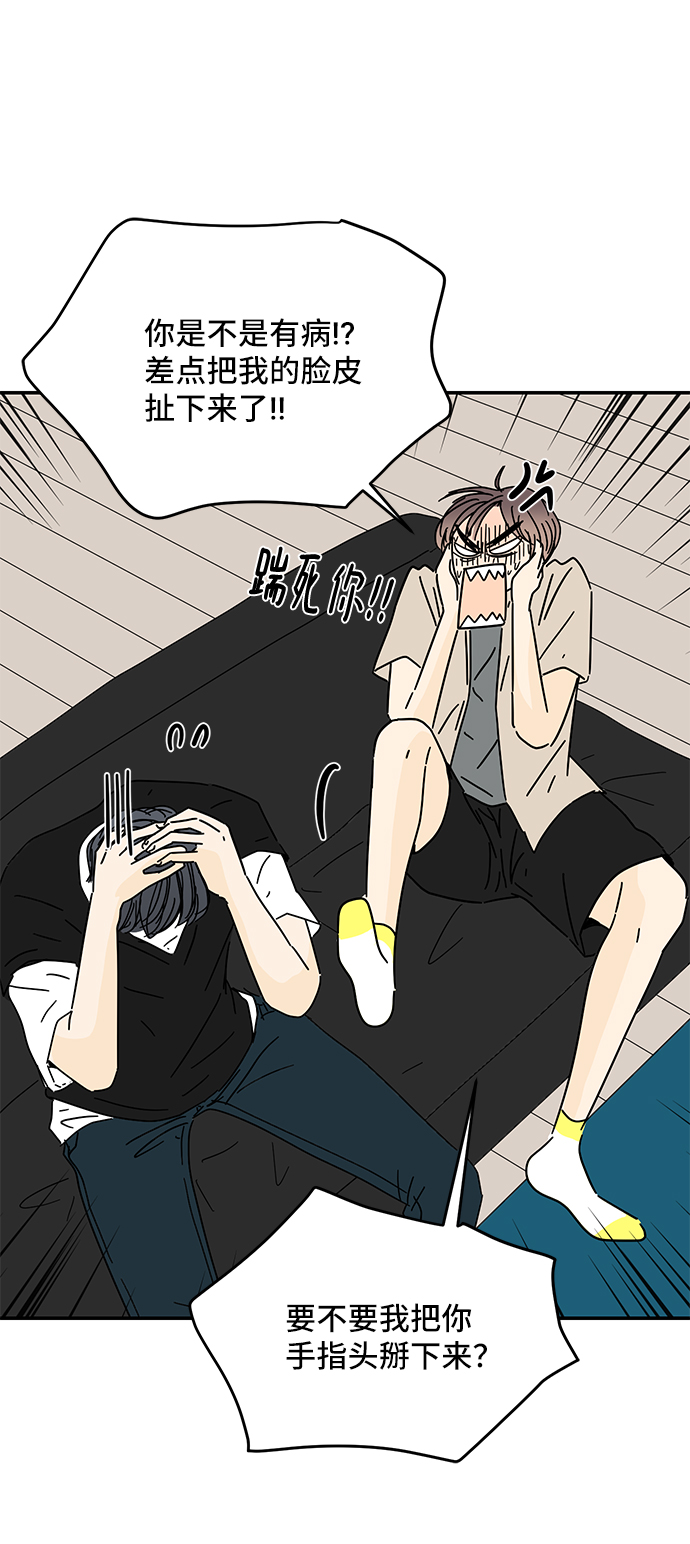 第38话20
