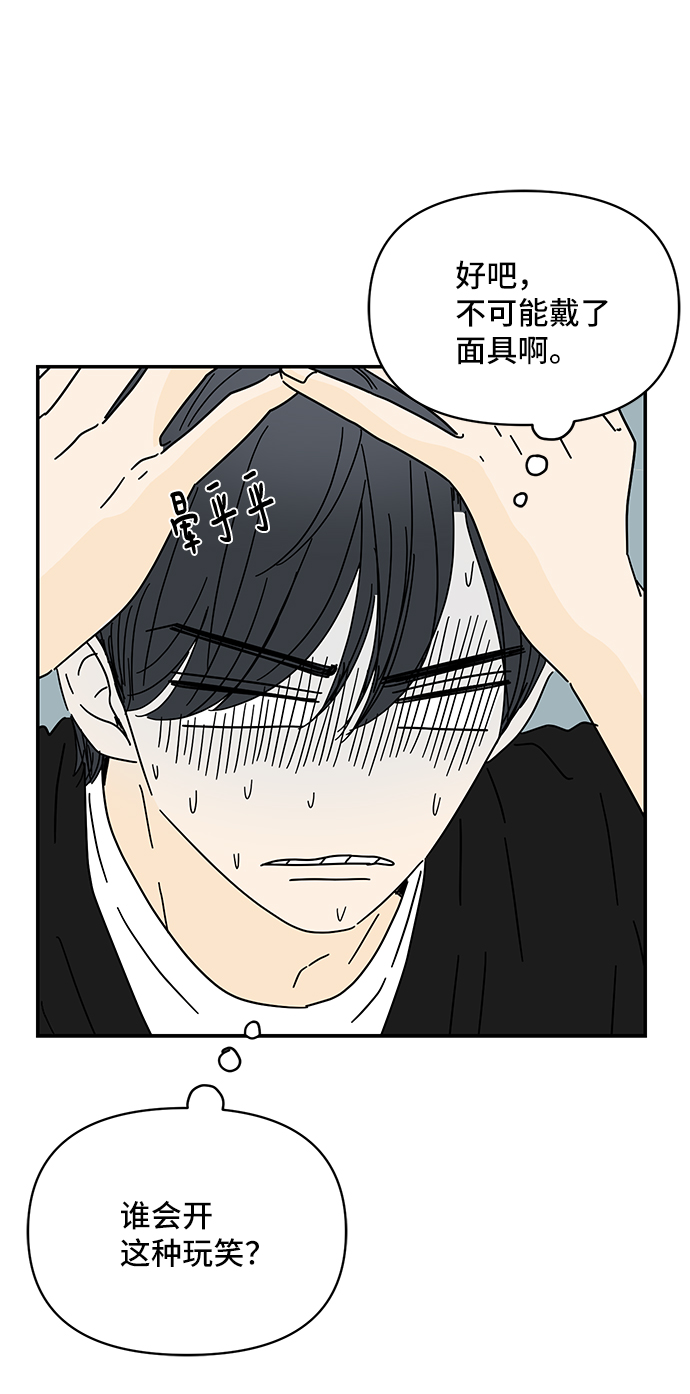 第38话21