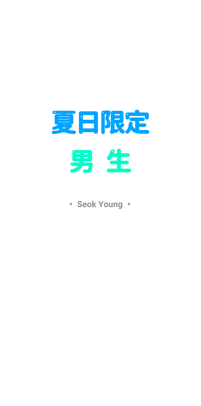 第38话23