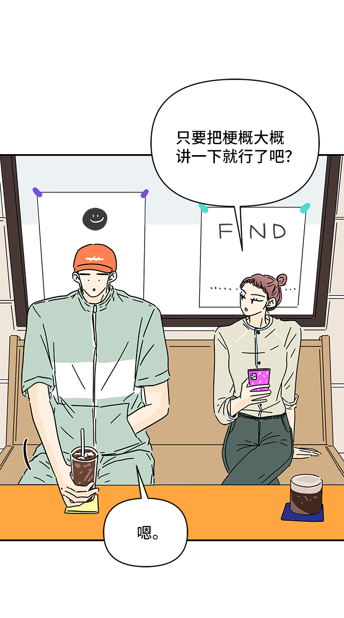 第38话25