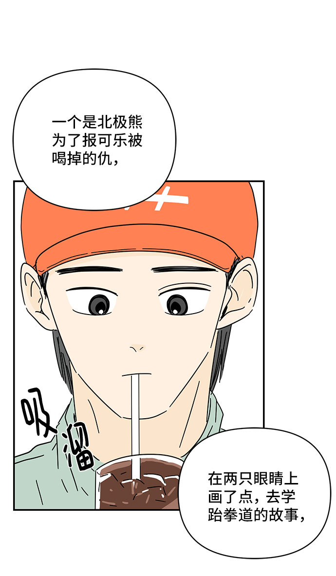 第38话26