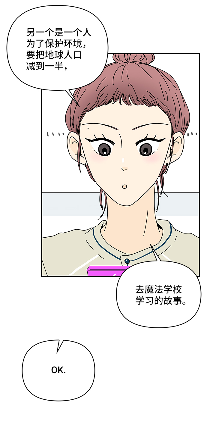 第38话27