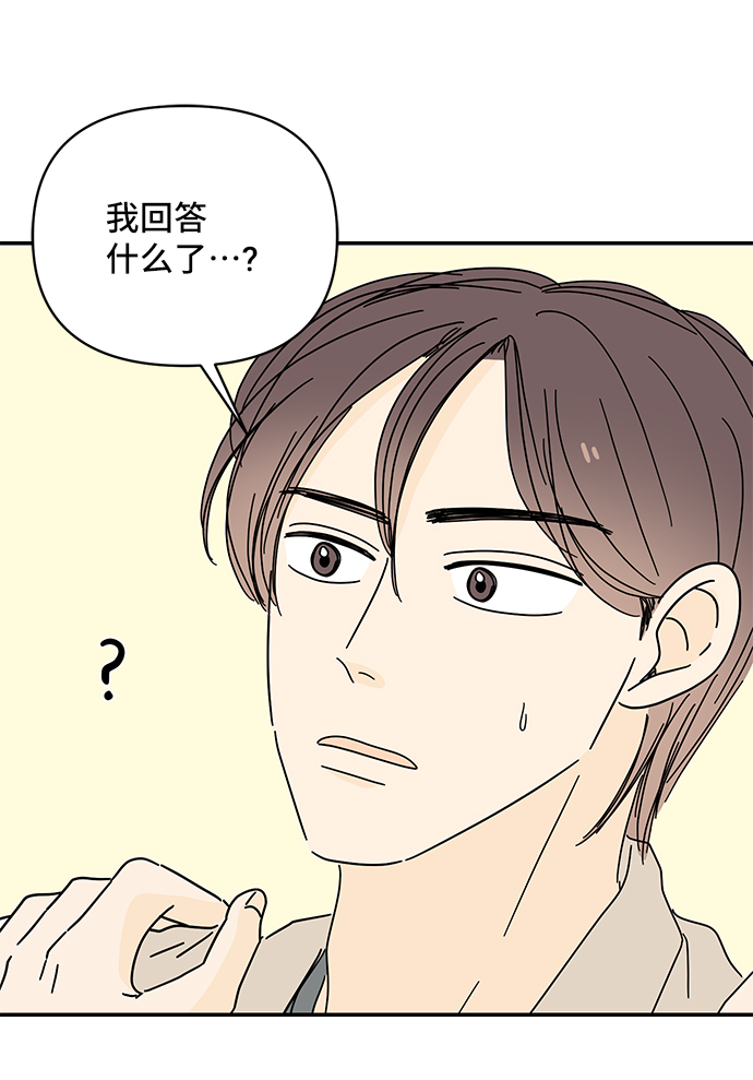第38话3