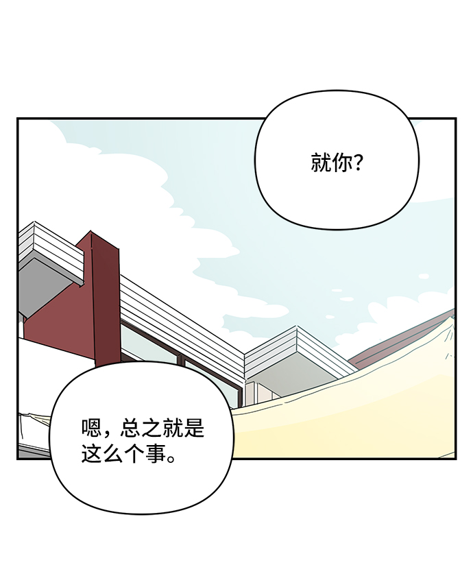 第38话30