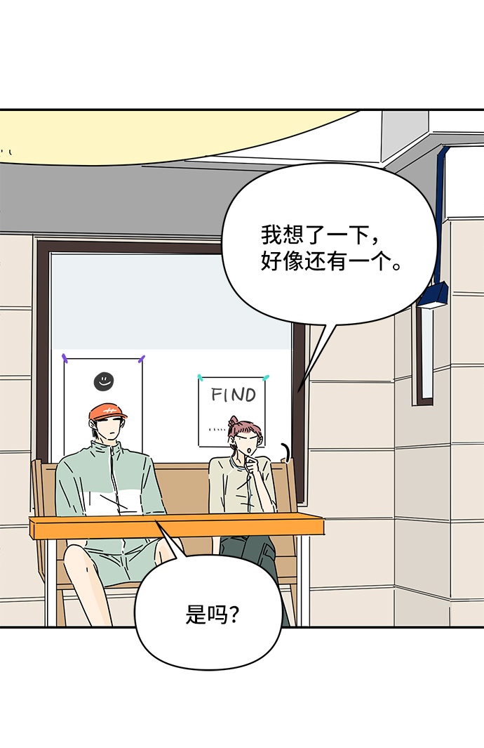 第38话34