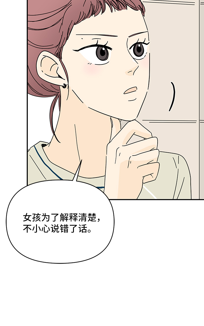 第38话36