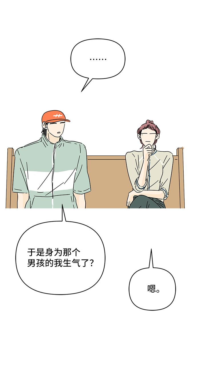 第38话37