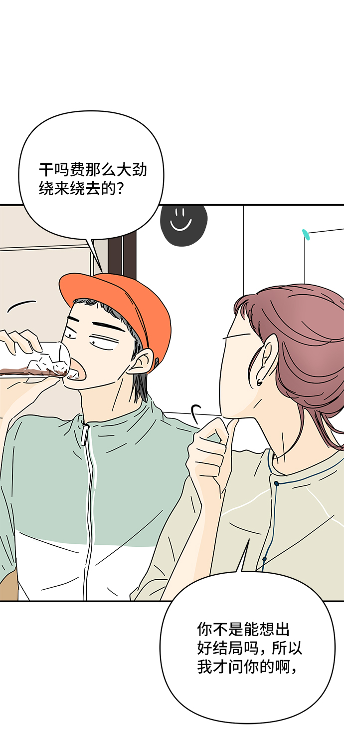 第38话38