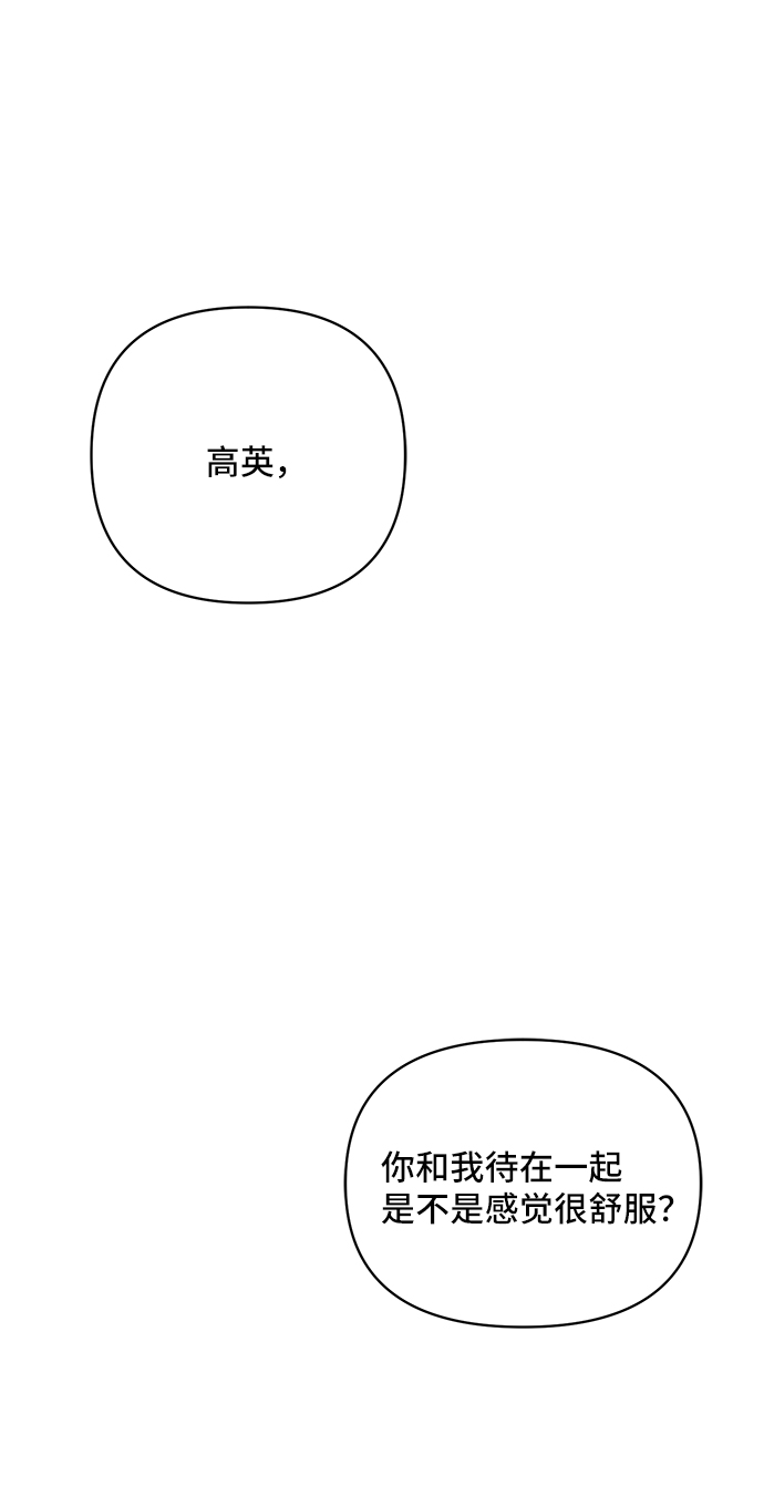 第38话40