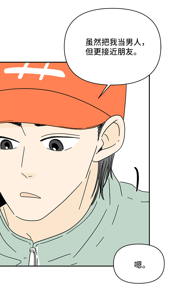 第38话42