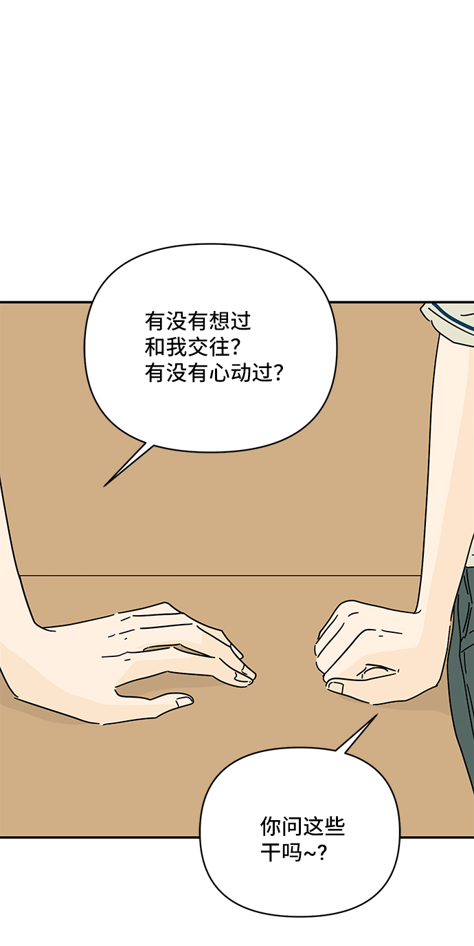 第38话43