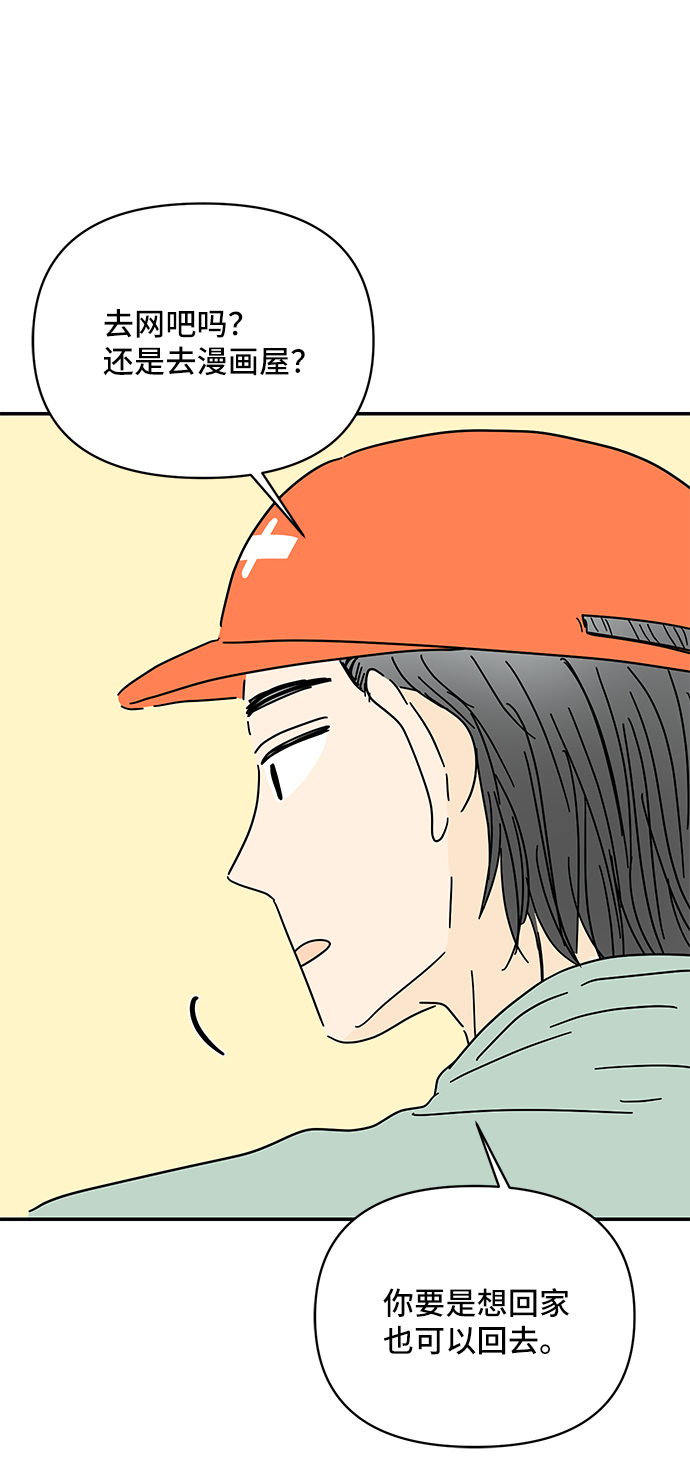 第38话47