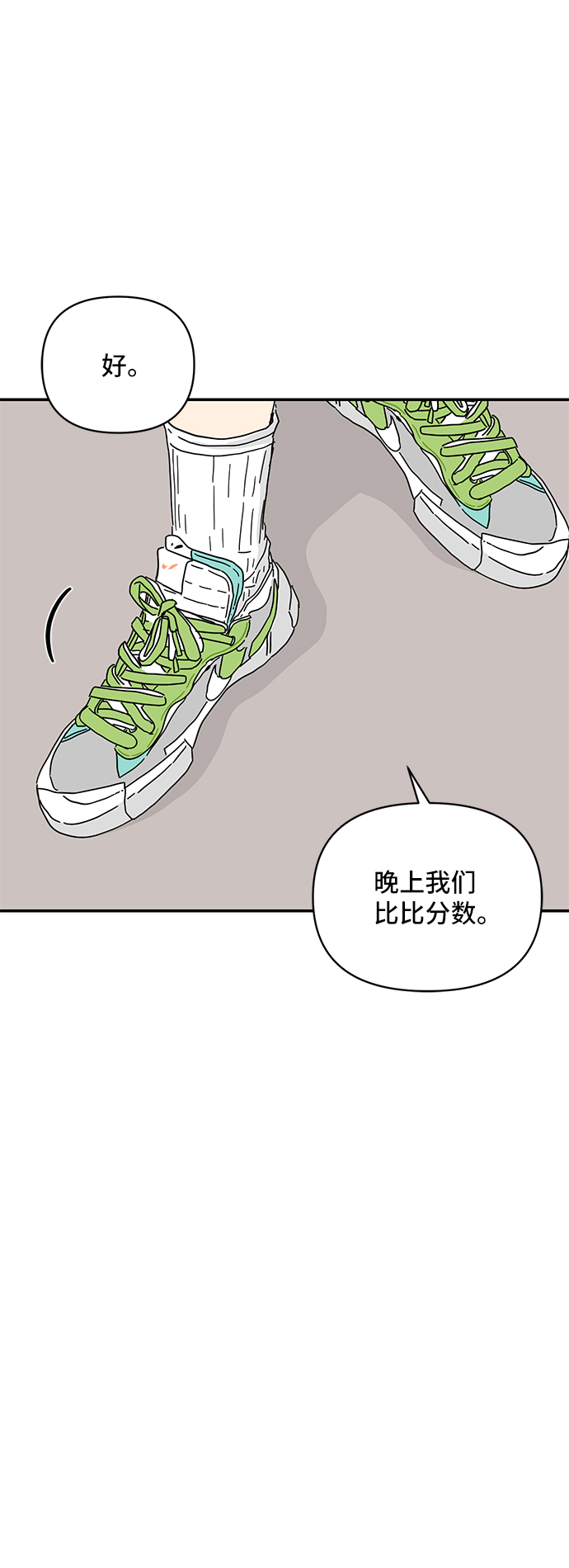 第38话49