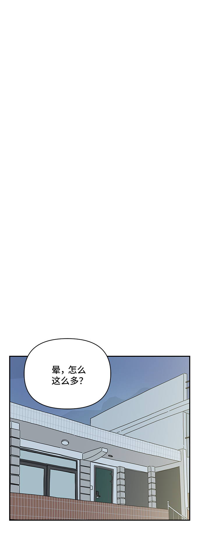 第38话54