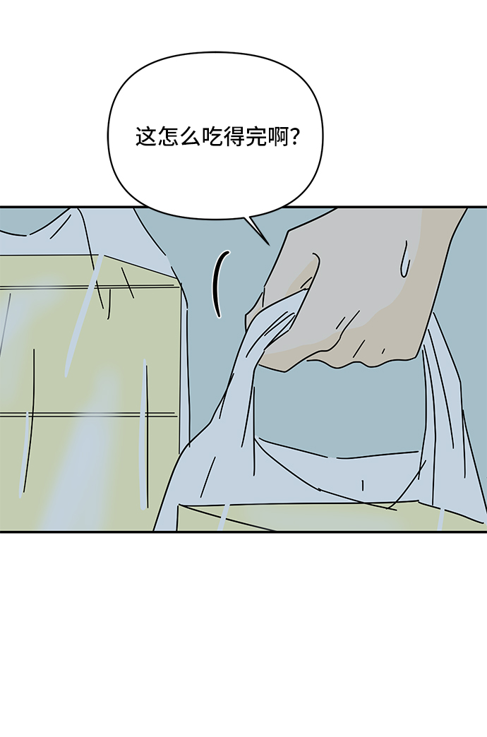 第38话55