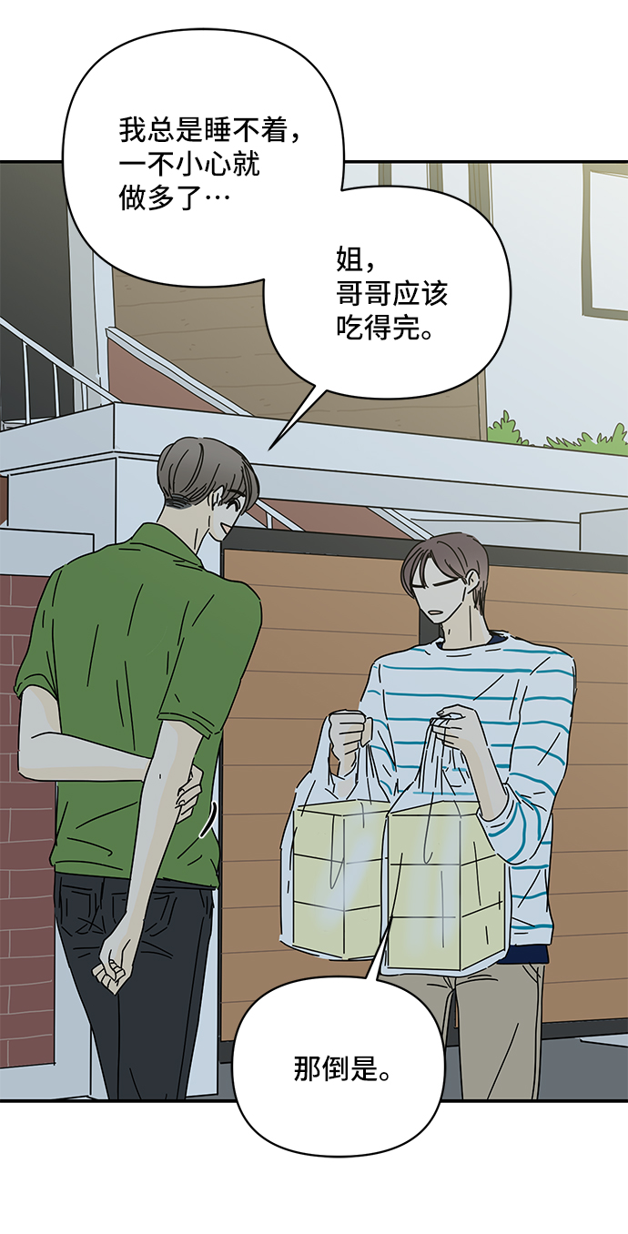 第38话56