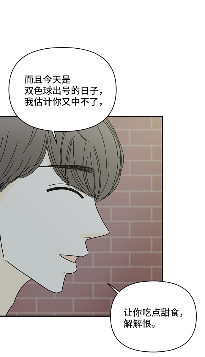 第38话57