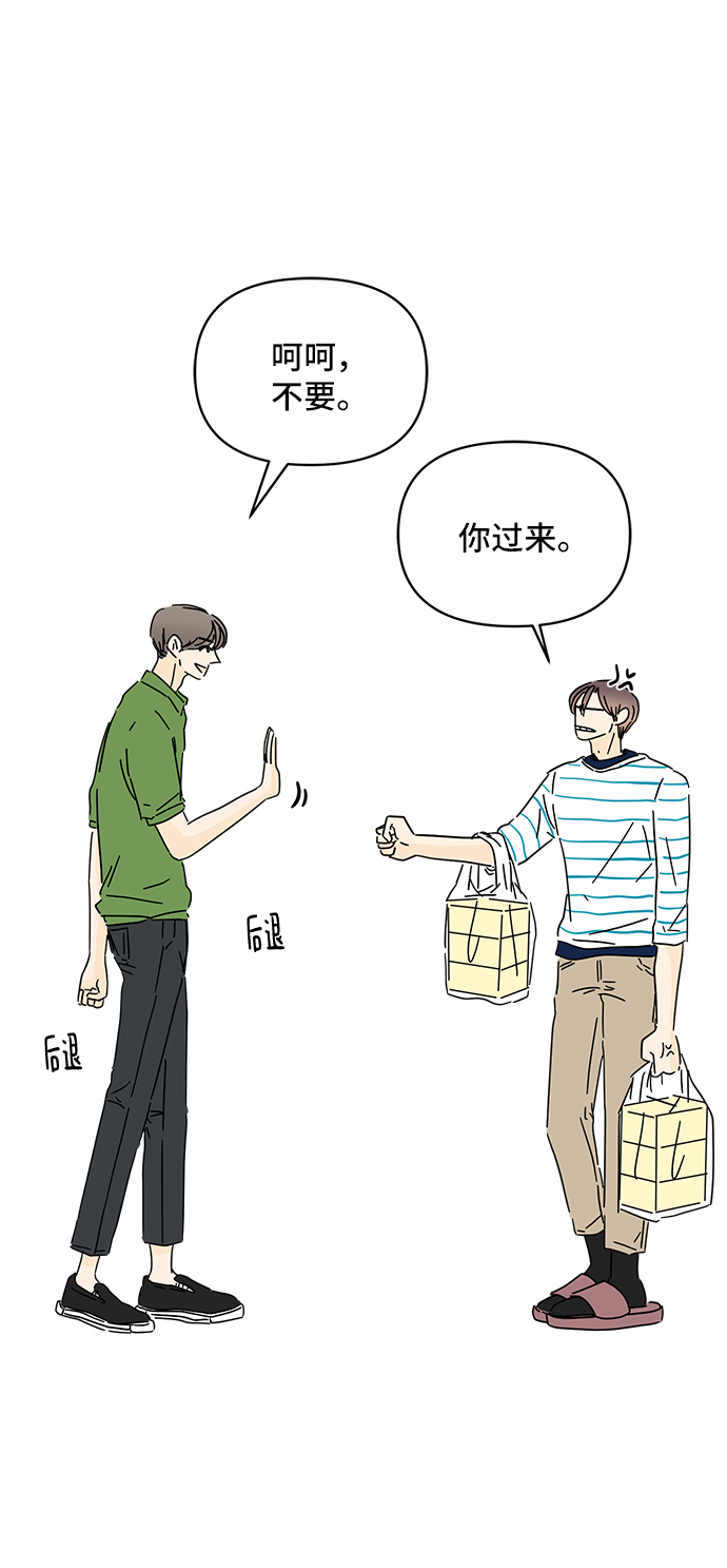 第38话59