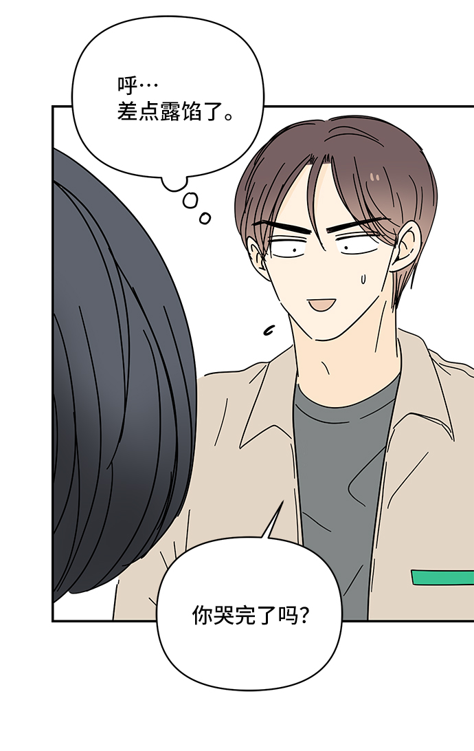 第38话6