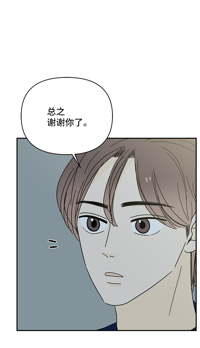 第38话60