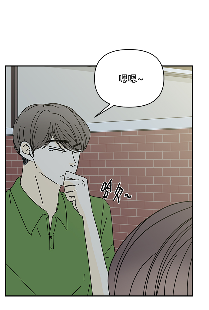 第38话61