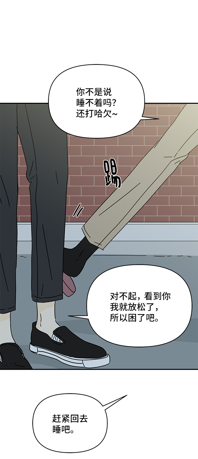第38话62