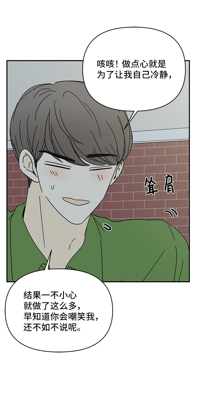 第38话66
